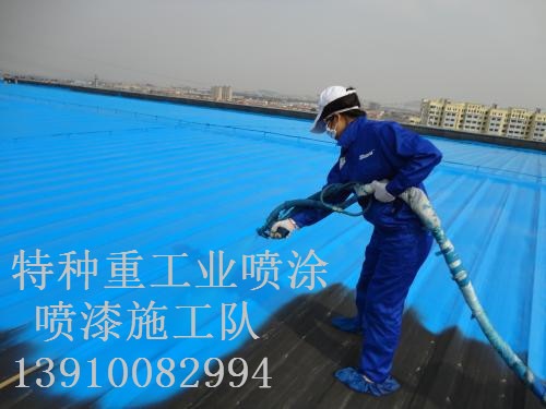 石棉包括彩钢瓦喷漆翻新（
